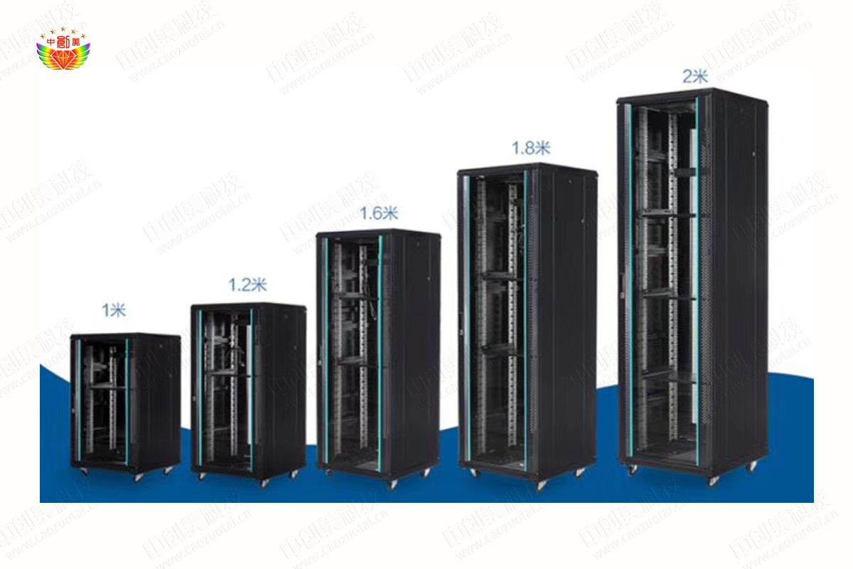 標(biāo)準(zhǔn)機柜尺寸圖